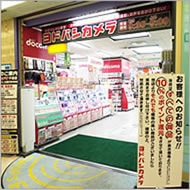 ヨドバシカメラ 千葉店