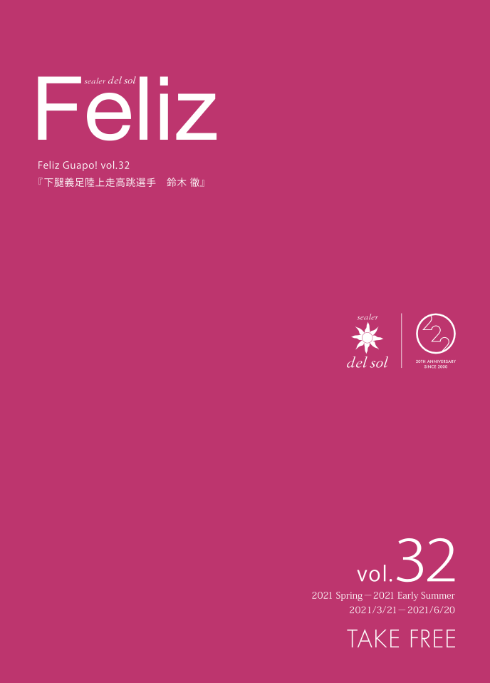 vol.32